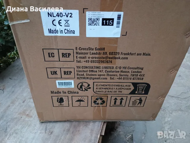 Мобилен хладилник фризер компресорен 39 L, снимка 12 - Хладилни чанти - 48685410