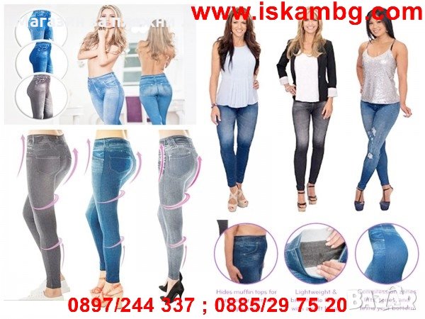 Оформящ и стягащ клин - дънки Slim and Lift Caresse Jeans , снимка 15 - Клинове - 26845364