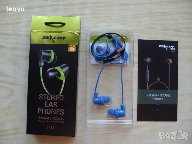 Безжични Bluetooth слушалки ZEALOT, снимка 4 - Bluetooth слушалки - 47370704