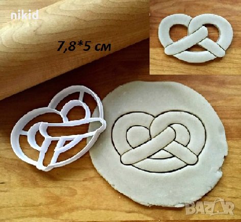 Геврек Кравай Брецел пластмасов резец форма фондан тесто бисквитки