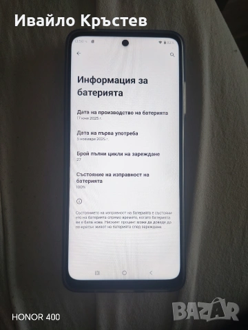 Motorola g05, снимка 3 - Motorola - 53388973