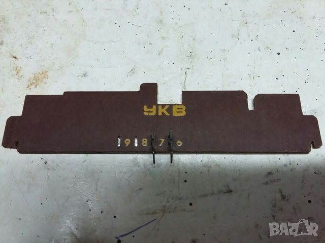 Платки с ел компоненти за радио вълни 42, снимка 2 - Радиокасетофони, транзистори - 32814712