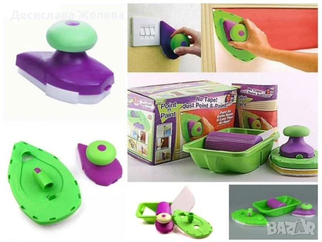 Комплект за боядисване Point n Paint, снимка 3 - Други стоки за дома - 50981672