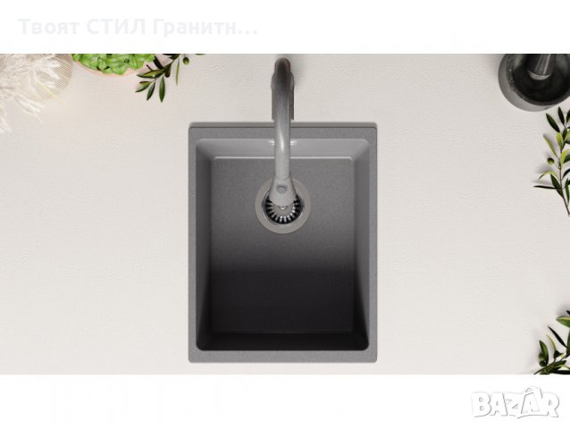 Кухненска Мивка от гранит модел Лондон 40 Slim 360 x 450 mm - сив, снимка 7 - Други - 39667994