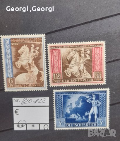 Германия Трети Райх 1942г. Пощенски марки , снимка 1 - Филателия - 38338965