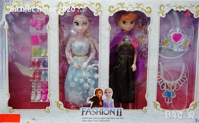 Комплект детска играчка принцеса елза и яна, снимка 1 - Кукли - 38916853