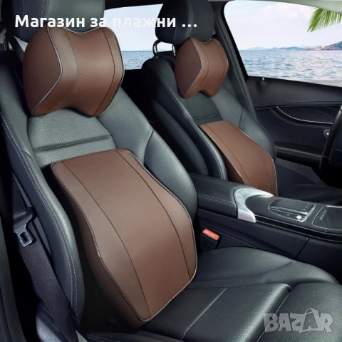 ПОДДЪРЖАЩА ВРАТА ИЛИ КРЪСТА ВЪЗГЛАВНИЦА ОТ МЕМОРИ ПЯНА ЗА АВТОМОБИЛНА СЕДАЛКА - код 3333, снимка 6 - Аксесоари и консумативи - 35411433