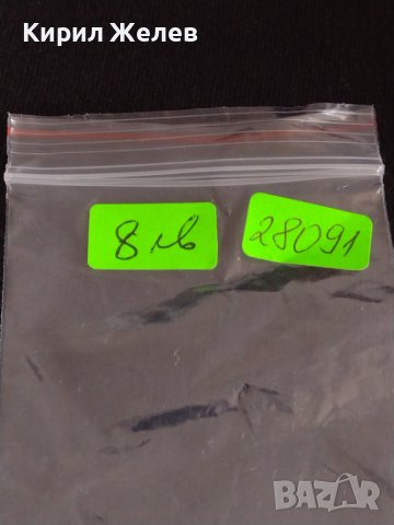 Рядка монета 1 рубла СССР 100г. От рождението на Ленин за колекционери 28091, снимка 7 - Нумизматика и бонистика - 37093536