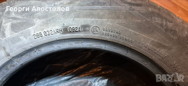 Продавам летни гуми 195 / 60 / 15 - 4 броя, общо 55 евро, снимка 8 - Гуми и джанти - 53416423