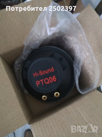 PTQ-06 Original Replacement Speaker Horn Driver, снимка 1 - Тонколони - 27268825