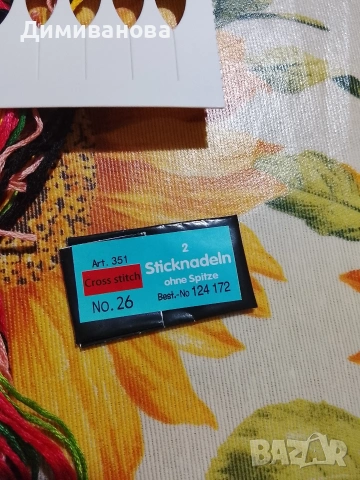 Комплект 6 гоблена за бродиране, Щампа, снимка 10 - Гоблени - 53487994