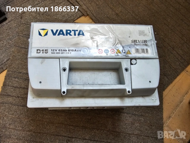Акумулатор Varta Silver Dynamic 63A