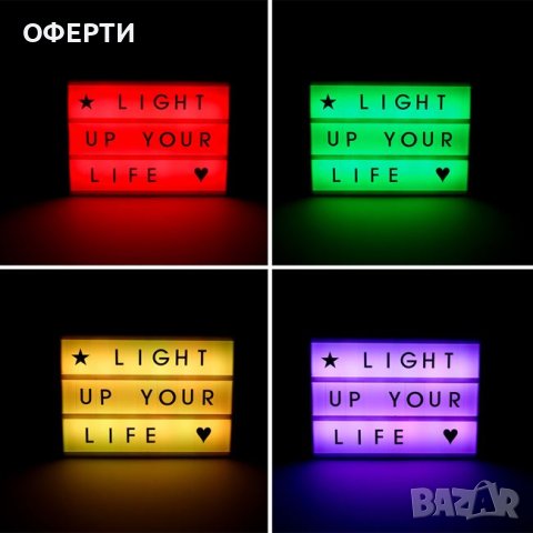 RGB осветена LED дъска с контролер и букви 30x4,55x22 см