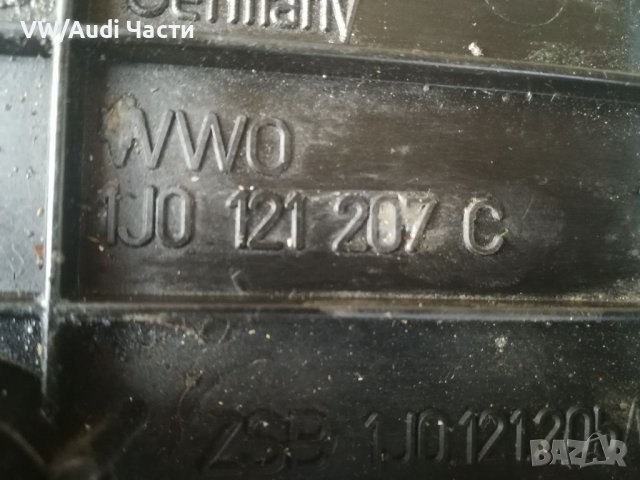 Охладителни перки за Голф 4 Ауди А3 Audi A3 S3 8L Golf 4 Seat 1J0 121 207 C, снимка 3 - Части - 37452694