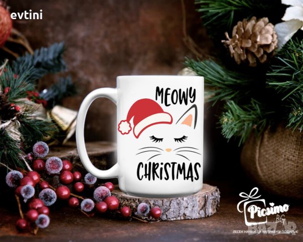 Коледни чаши | Picsimo.bg | Чаша за подарък, снимка 3 - Чаши - 43118646