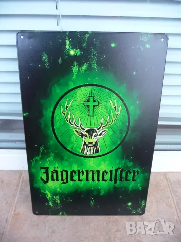 Метална табела Jagermeister зелена алкохолна напитка билки