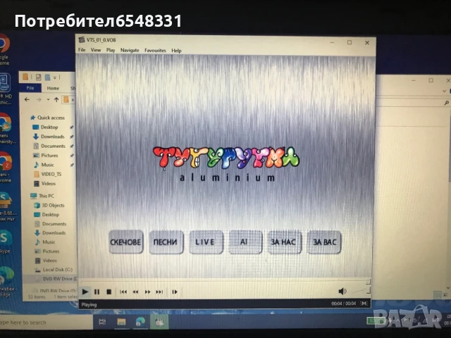 DVD ТУТУРУТКА 📀, снимка 2 - DVD филми - 51293601