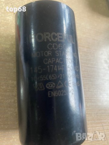 Кондензатори, снимка 8 - Резервни части за машини - 43005898