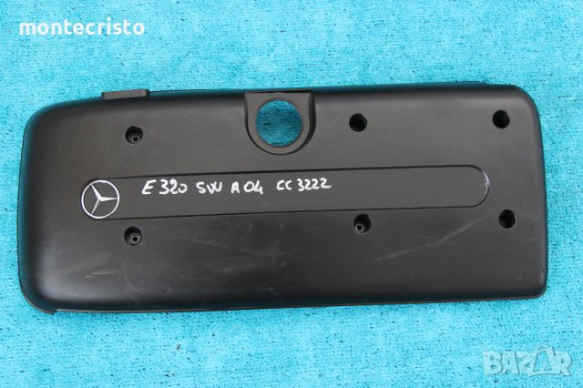 Декоративна кора мотор Mercedes E-class W211 (2002-2009г) A6480100367 / E 320 / OM 648.961 3.2 CDI