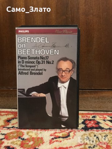 Видеокасета ''Beethoven''   VHS
