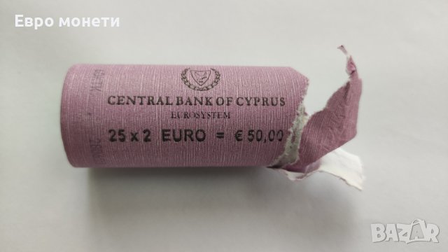 2 евро Кипър 2022 Эразъм, снимка 2 - Нумизматика и бонистика - 43071163