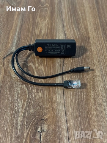 Активен ПоЕ Сплитер DSLRKIT LS-POE-B1210DK Active Gigabit PoE Splitter