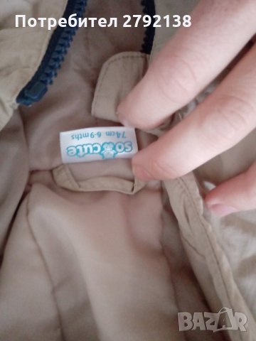 Бебешко преходно яке, снимка 3 - Бебешки якета и елеци - 34813561