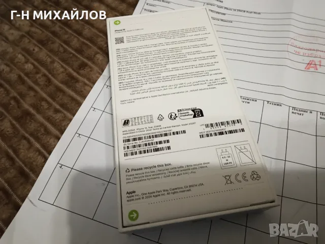 Айфон 16 256 гегабайта, снимка 2 - Apple iPhone - 48027922