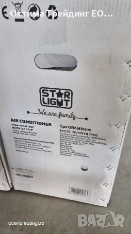 Star-Light ACT-09WIFI , снимка 6 - Климатици - 52543846