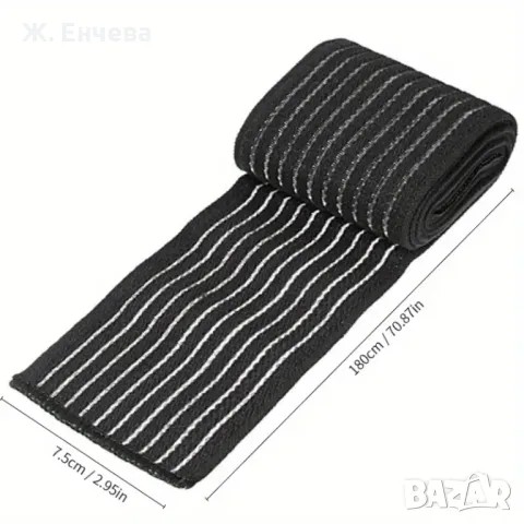 еластичен бинт 1 брой, снимка 3 - Спортна екипировка - 49194896