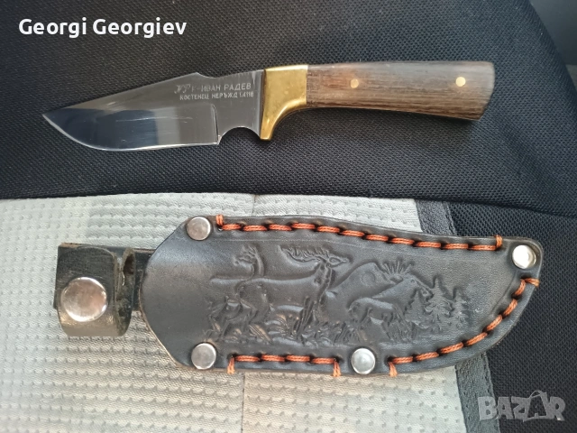 Класика в жанра...нож Иван Радев..