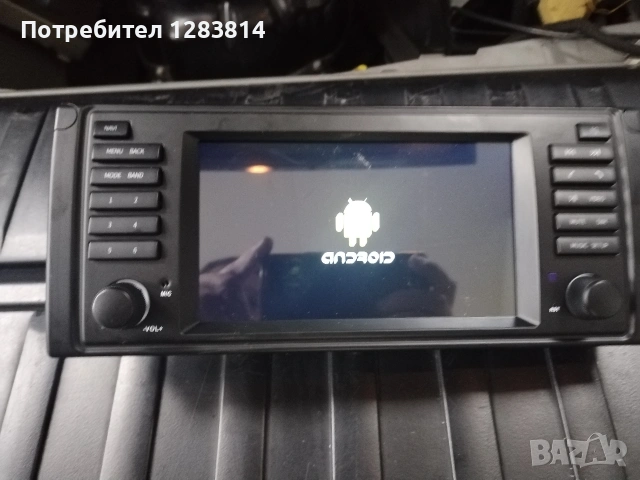 мулти медия андроид за bmw e 53, снимка 8 - Аксесоари и консумативи - 53504348