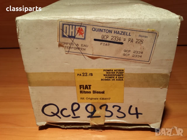Водна помпа Фиат Ритмо, Сеат Ронда, Малага и Ибиза / FIAT Ritmo, SEAT Ronda, Malaga, Ibiza, снимка 3 - Части - 51015829