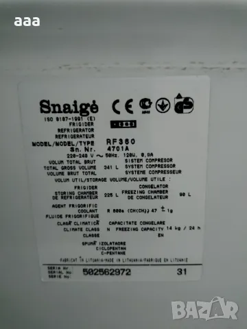 Хладилник с фризер Snaige RF360-4701A, снимка 4 - Хладилници - 48854637