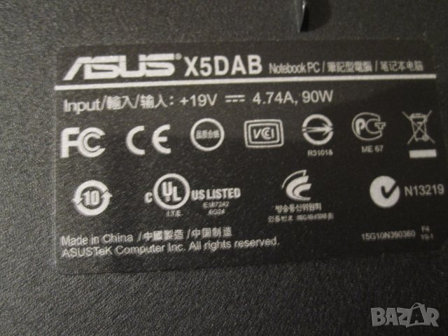 Продавам лаптоп ASUS X5DAB със зарядно - за части, снимка 7 - Части за лаптопи - 27216328