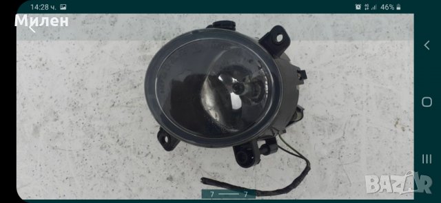 Ford Mondeo MK3 Ляв Халоген Magneti Marelli  2001-2003  Година Форд Мондео, снимка 3 - Части - 32506757