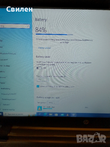 HP pavilion Notebook 15-ab011nu, снимка 11 - Лаптопи за дома - 44898889