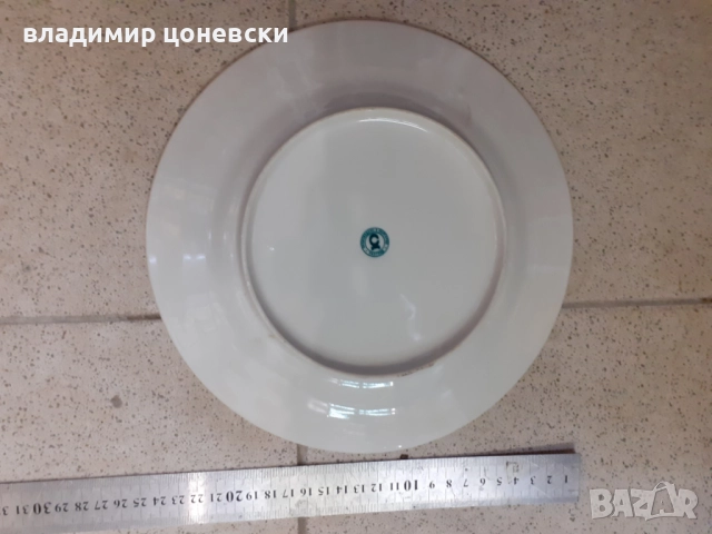 Рекламна,подаръчна,декоративна чиния Русе, снимка 2 - Декорация за дома - 52730752