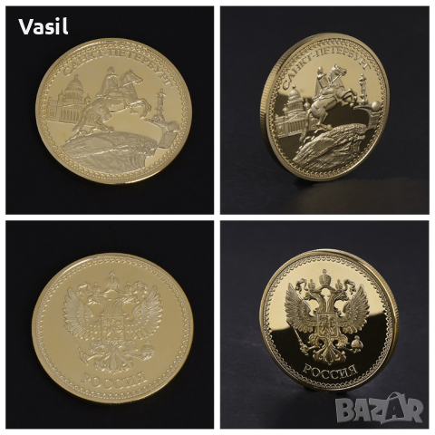 Златна монета Русия/Москва-промоция от 22 на 17лв, снимка 3 - Нумизматика и бонистика - 37782577