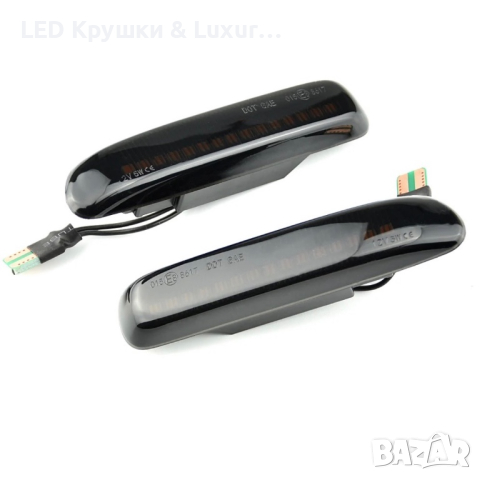 Динамични Бягащи Мигачи За BMW E46, снимка 5 - Аксесоари и консумативи - 44910429