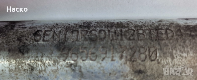 Горивна Рейка Рейл Клапан Citroen C5 Peugeot 4007 2.2 HDI Пежо Ситроен Ц6 9656917280 9654748880, снимка 2 - Части - 52674363