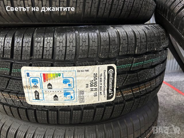 Джанти с Зимни Гуми 18 цола 5x112 за Audi Q7 VW Touareg , снимка 10 - Гуми и джанти - 40850335