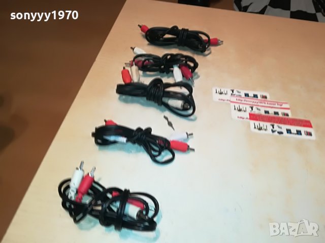 ЧИНЧОВЕ 5бр 1001230858