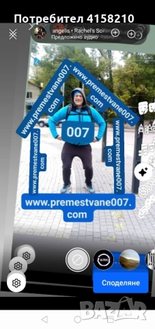 Хамалски услуги и превоз, снимка 2 - Хамалски услуги - 52578938