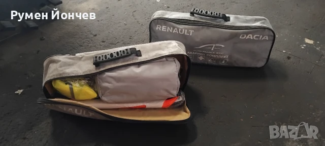 Аварийни Комплекти Renaut /Dacia