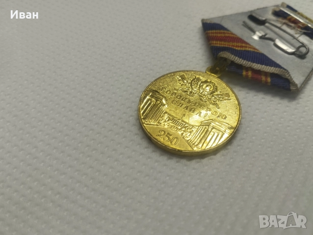 медалът „В памет на 250-годишнината на Ленинград“. , снимка 2 - Колекции - 51873757