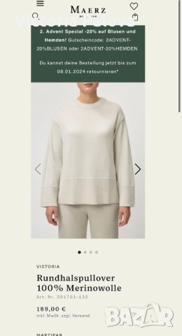 Скъп пуловер/блуза MAERZ MUENCHEN меринос, снимка 13 - Блузи с дълъг ръкав и пуловери - 43343337