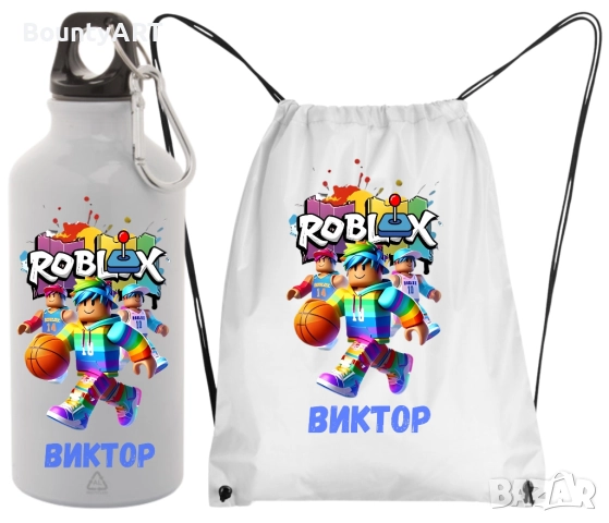 Персонализиран комплект Роблокс