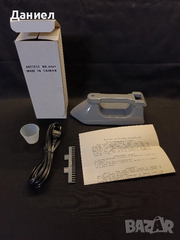 Малка парна ютия