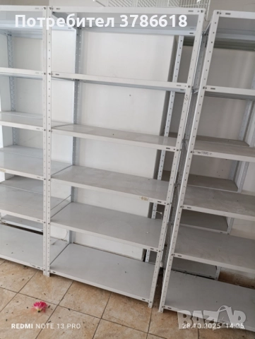 Стелаж / Рафт с крака, снимка 1